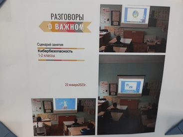 IMG 20230124 153832 1