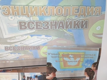IMG 20230124 153907